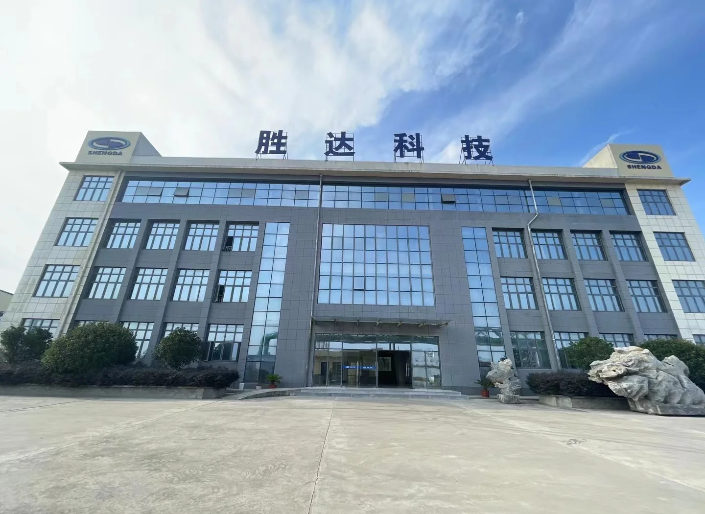 神农架林区领先化工资产重组(领先资产管理有限公司)