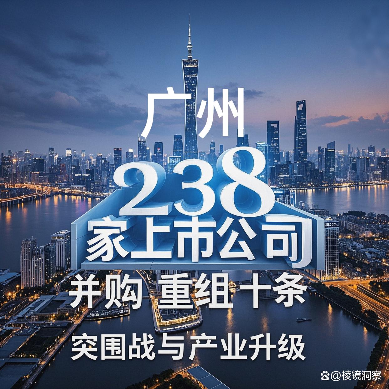 神农架林区专业并购重组(并购重组最好的书)