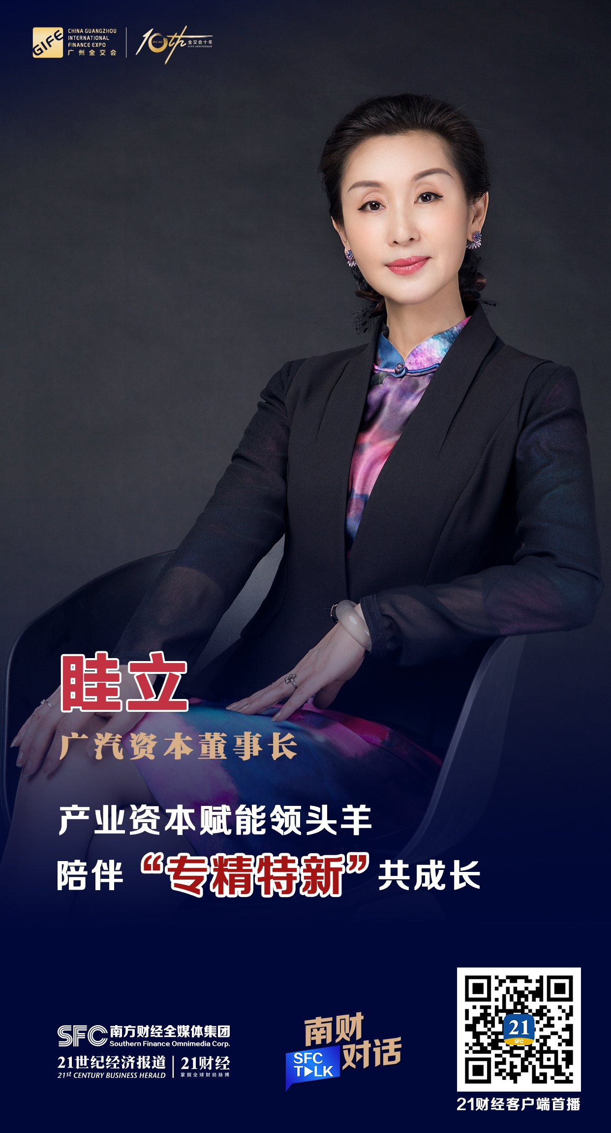 神农架林区全要素资本赋能实业(全要素企业是什么意思)