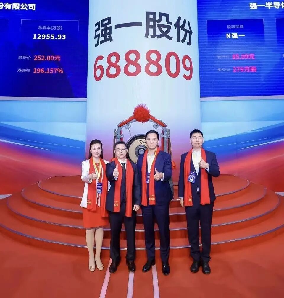 神农架林区领先科创板上市(2021科创板硬科技领军企业)