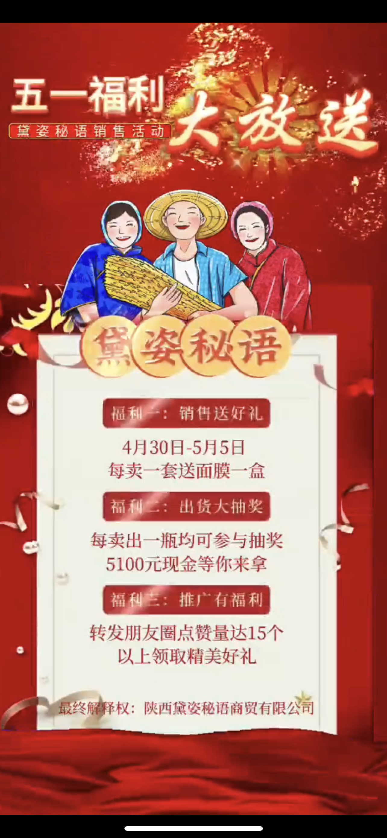 神农架林区广告并购顾问(广告并购顾问岗位职责)