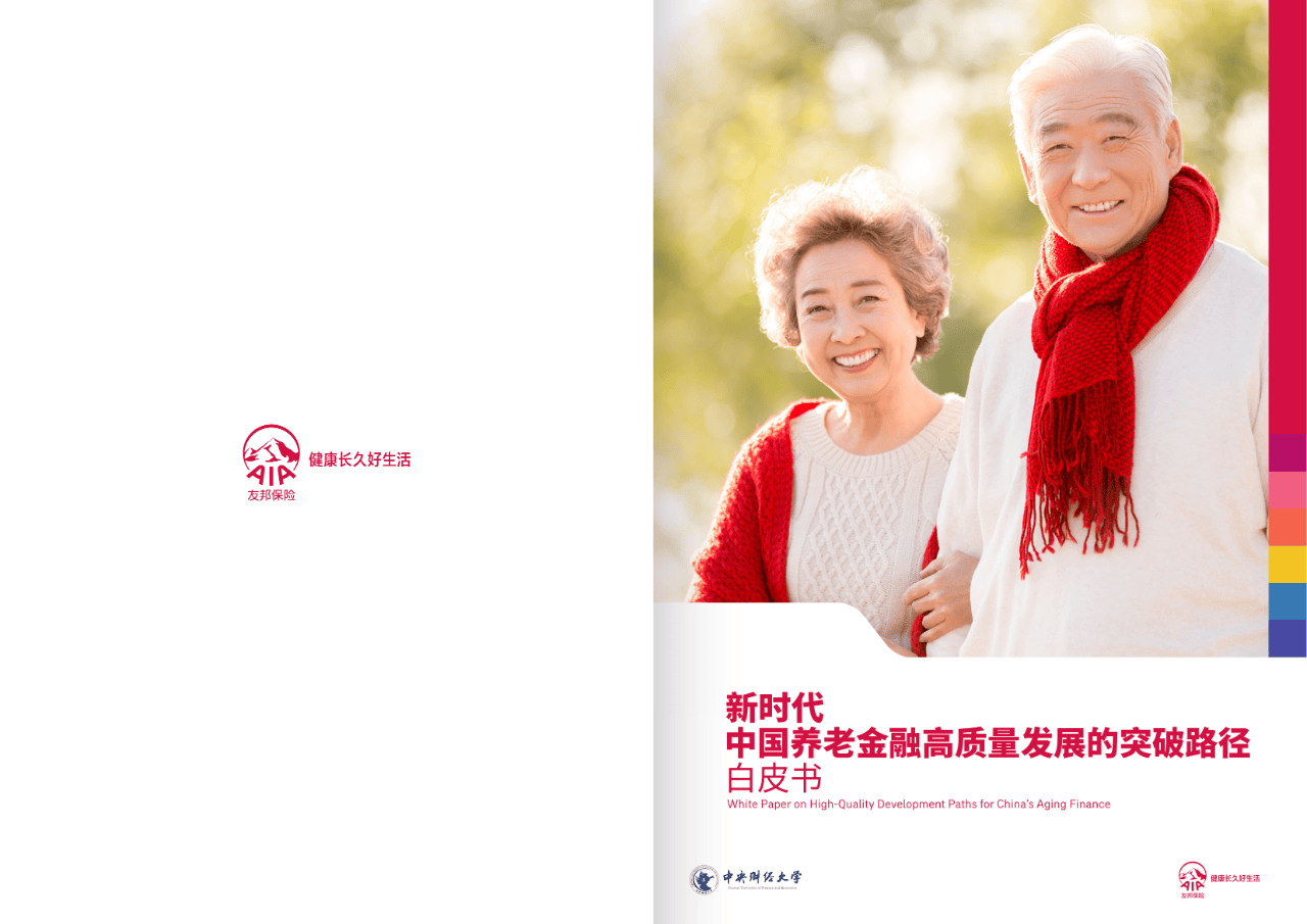 神农架林区养老企业投资咨询(投资养老项目的投资公司)