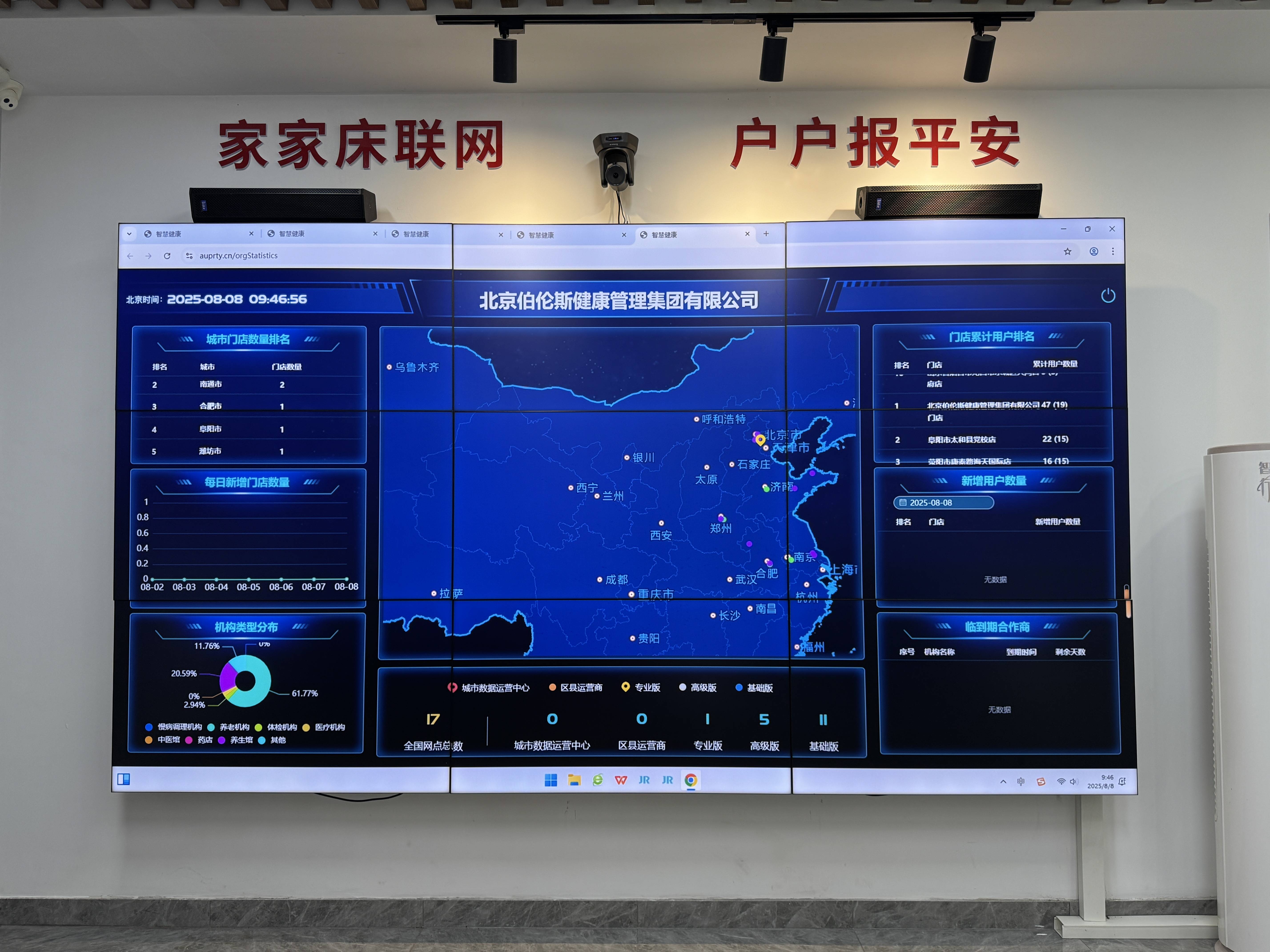 神农架林区管家式投资咨询(家管家投资项目是真的吗)