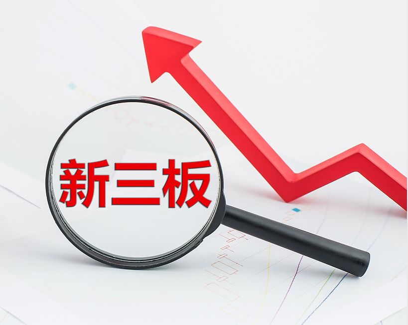 神农架林区新三板挂牌生态赋能(新三板挂牌企业的官方定位)