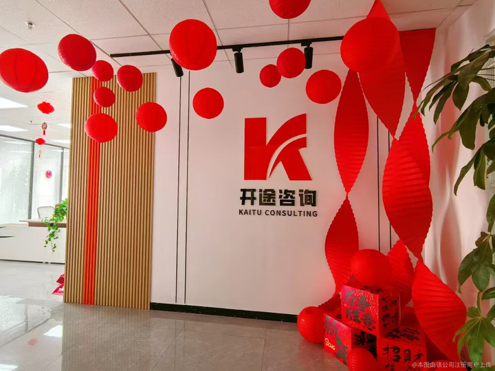 神农架林区全链条教育战略咨询(全链条教育战略咨询是什么)