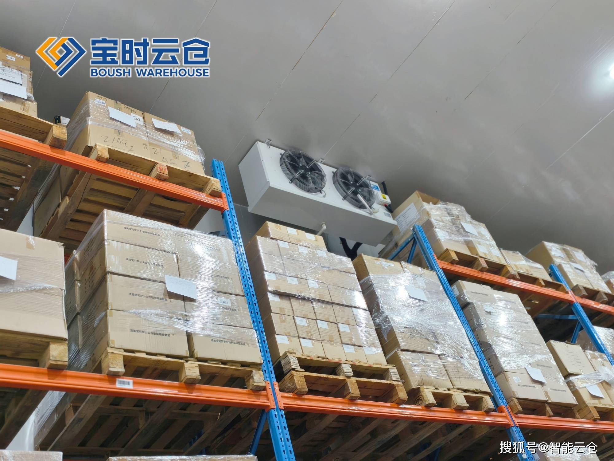 神农架林区领先物流品牌升级(领先物流服务商是自营物流)