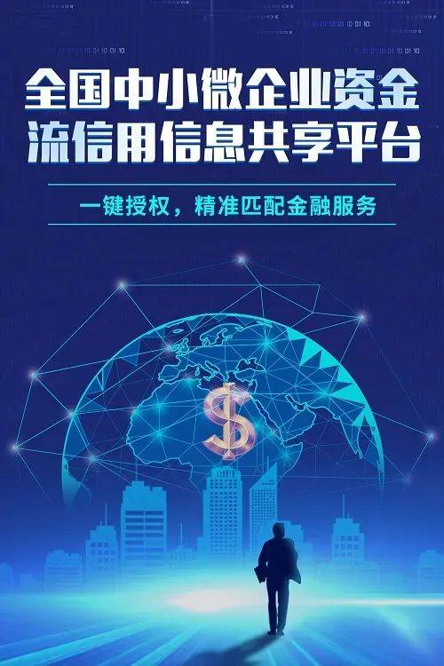 投融资服务平台(投融资平台是什么意思) 投融资服务平台(投融资平台是什么意思)