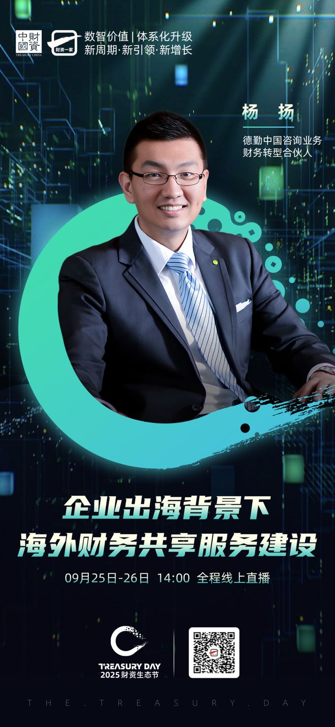 神农架林区上市公司企业战略资本咨询(上市公司企业战略资本咨询报告)