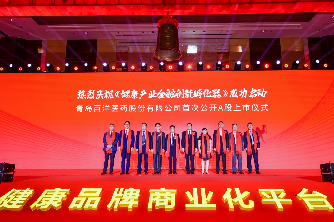 神农架林区包含高回报医药创业板上市的词条