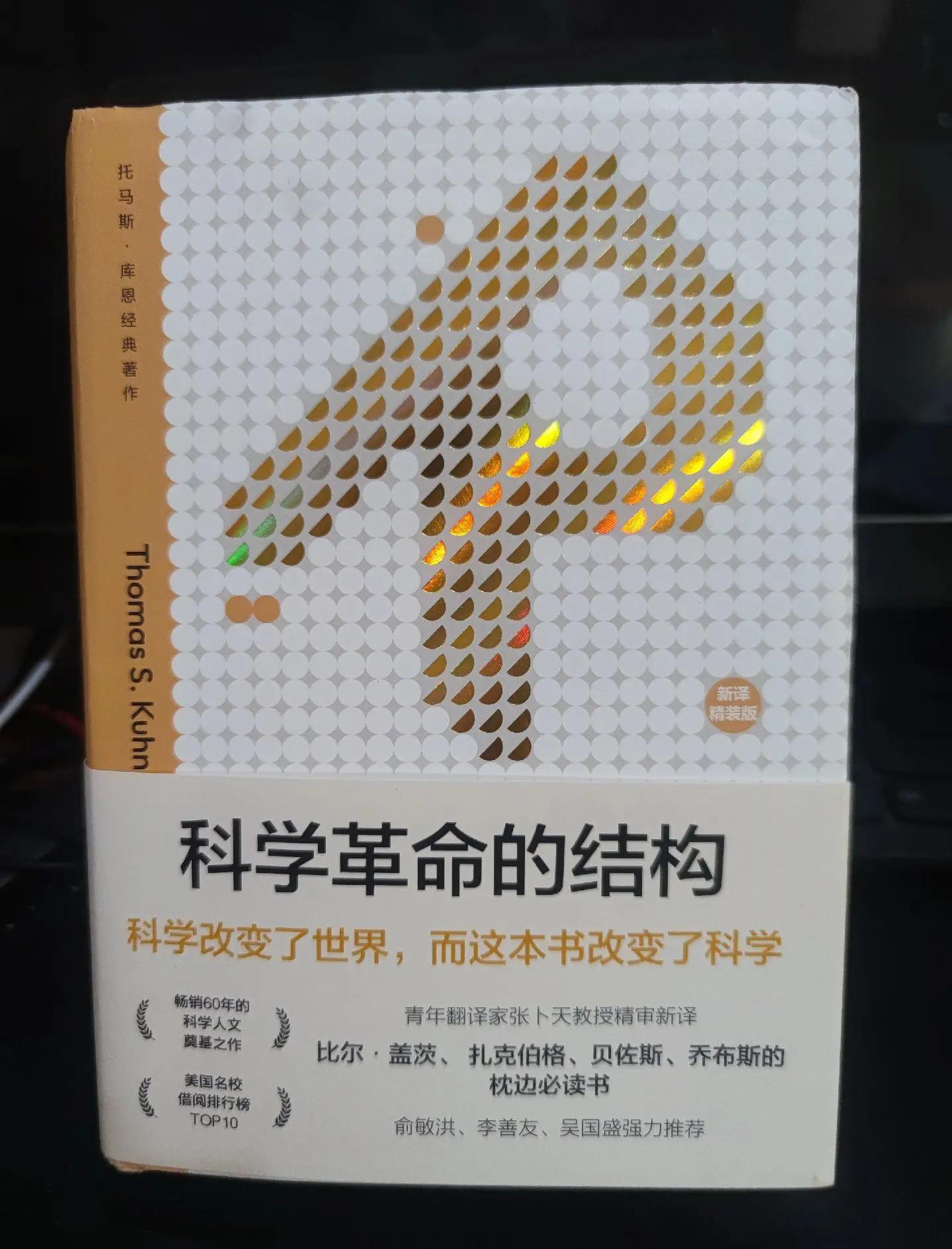 科学化资本规划(什么是科学资本技术资源) 科学化资本规划(什么是科学资本技术资源)