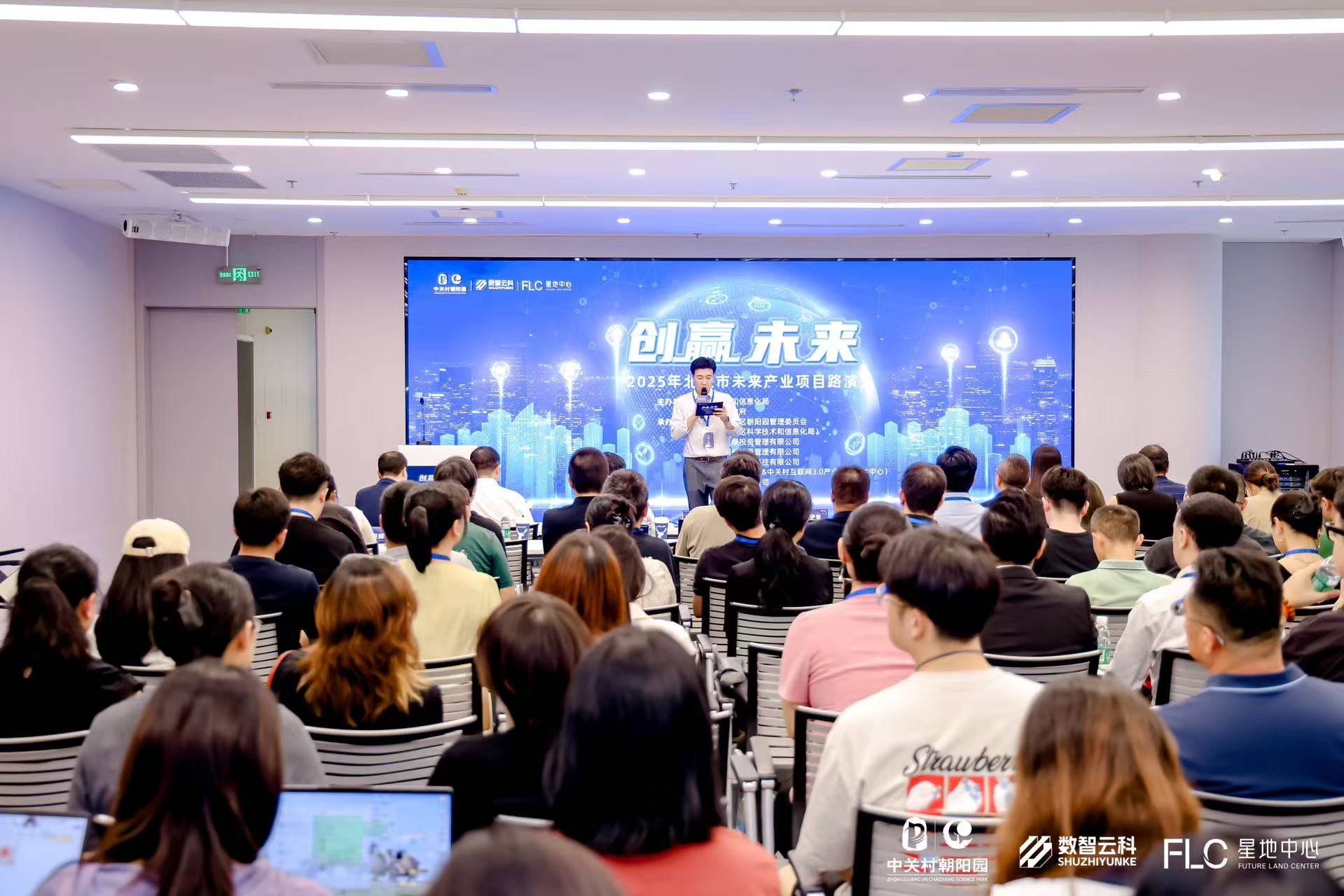 神农架林区融资路演平台(融资路演平台是什么)