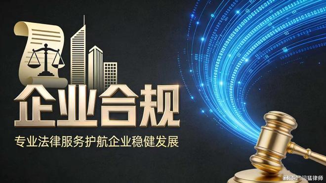 神农架林区合规企业价值增长机构(合规企业价值增长机构是什么)