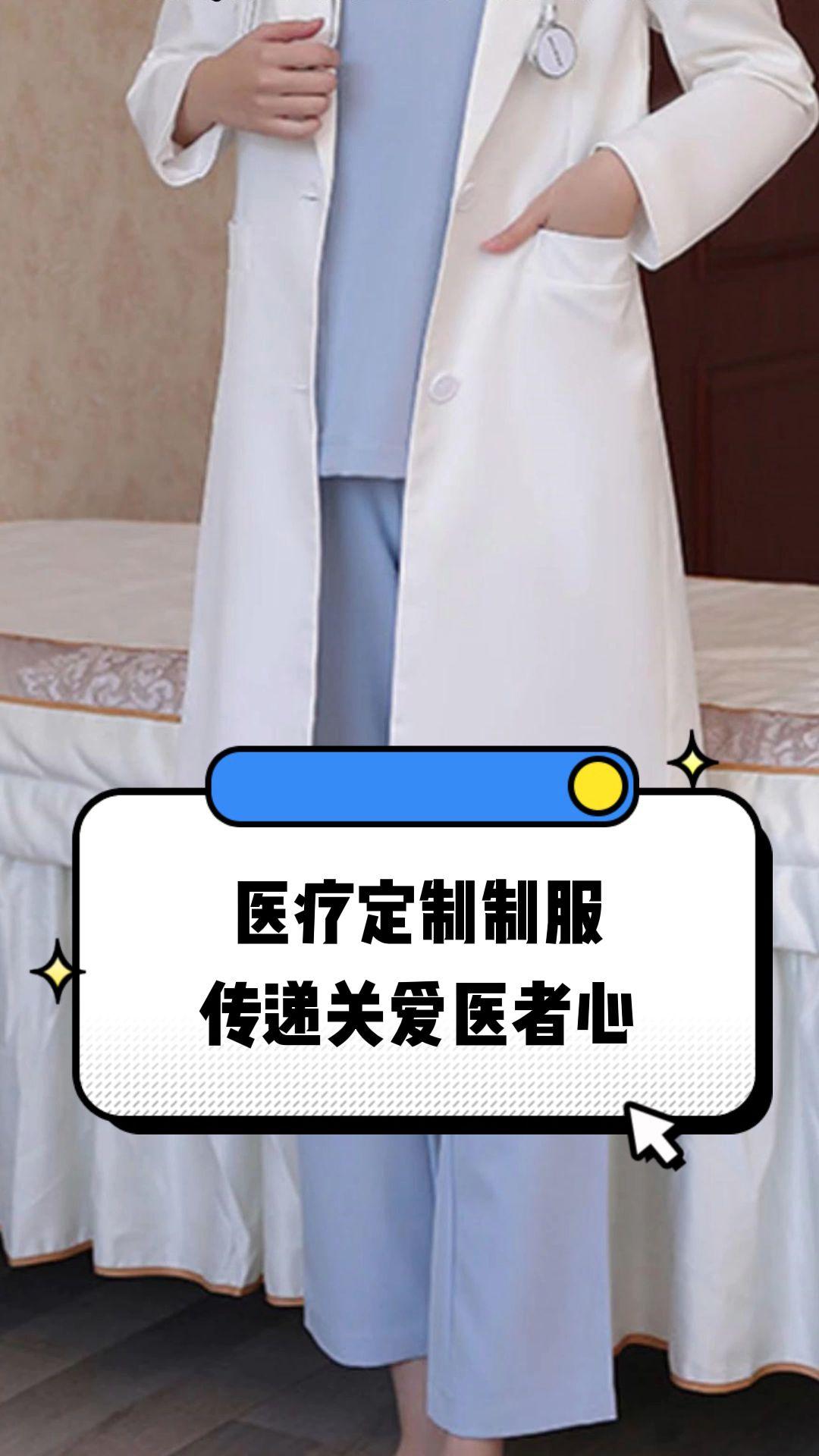 神农架林区定制医疗投资咨询(定制医疗投资咨询公司)