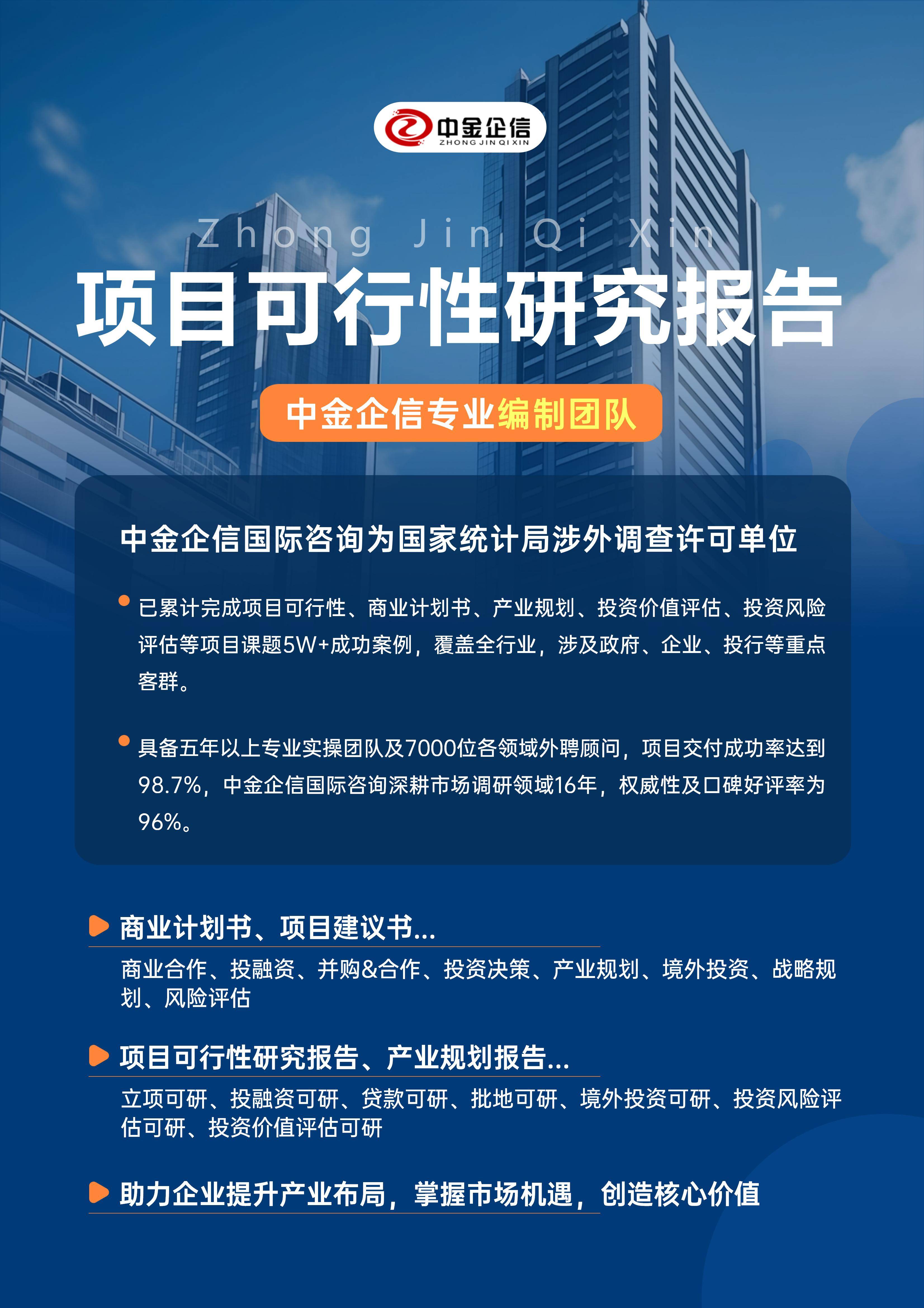 神农架林区结果导向可行性研究机构(结果导向型的绩效考核方法的基础是什么)