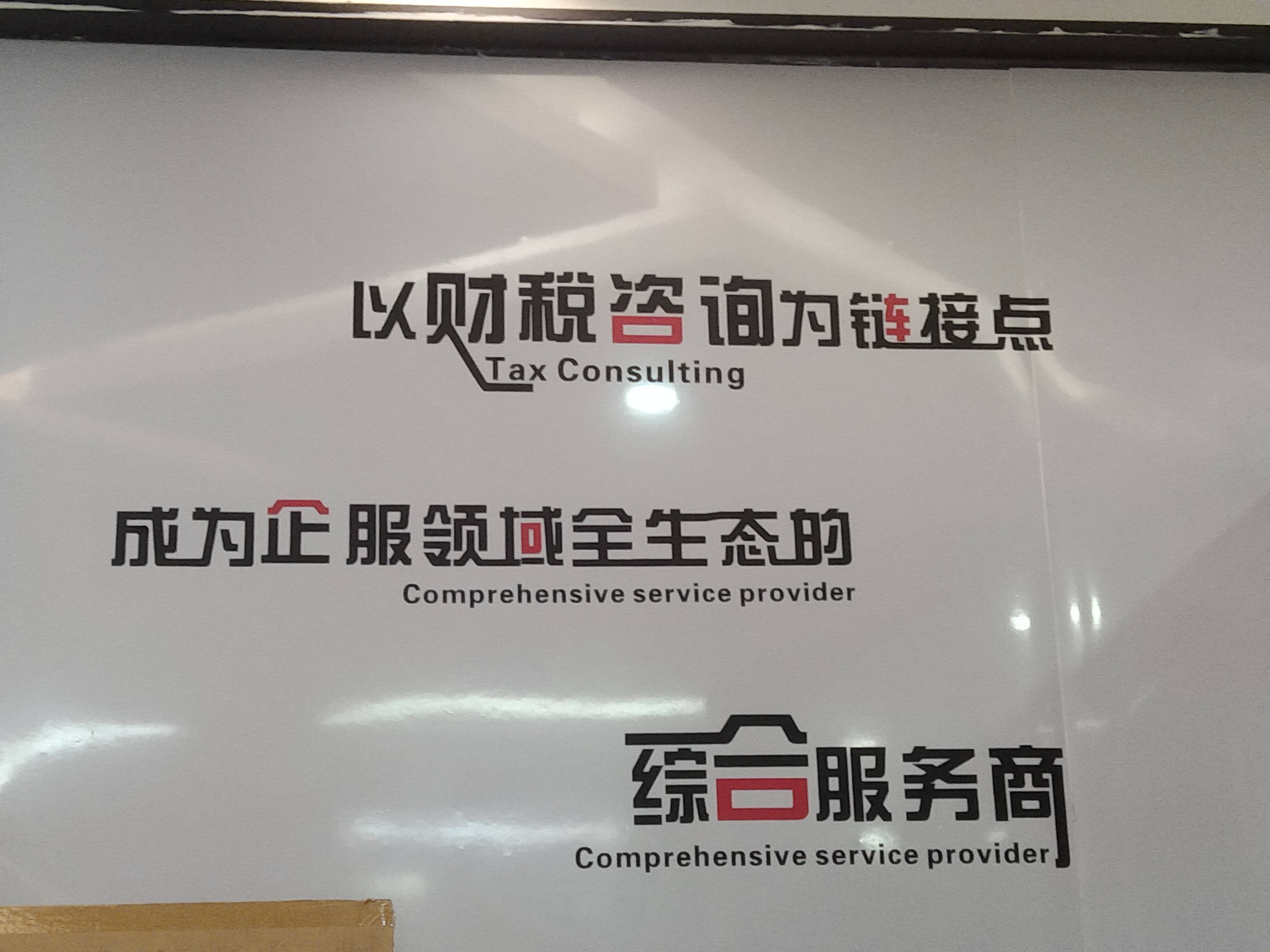 神农架林区成都医疗财务优化(成都医疗seo整站优化)