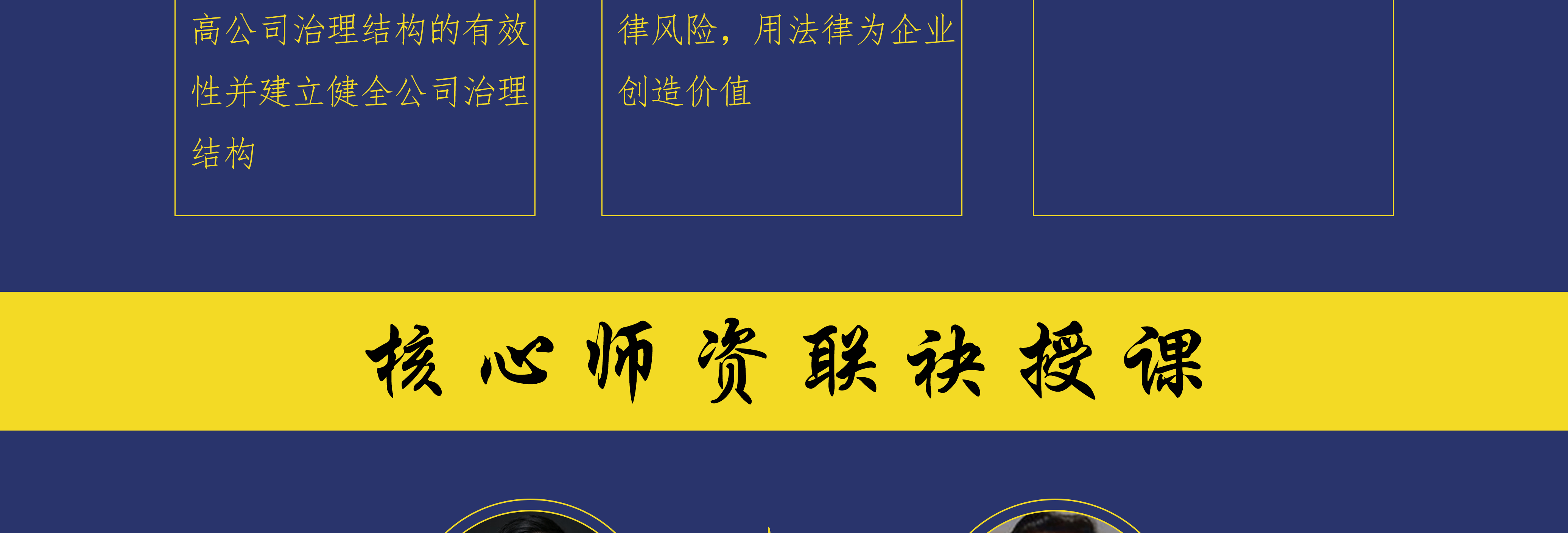 神农架林区实战型资本规划机构(资本运作战略规划方案)